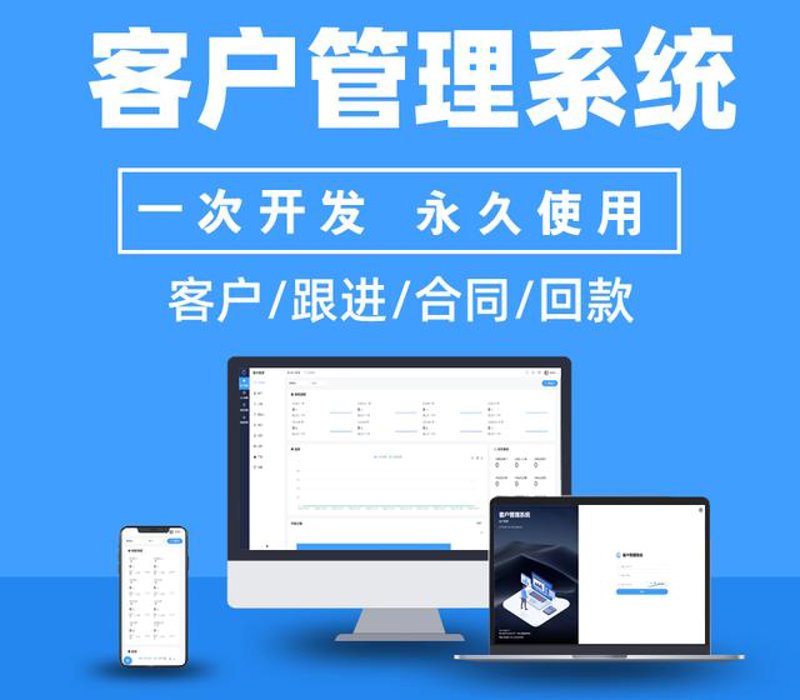 物联网开发：未来的技术之眼